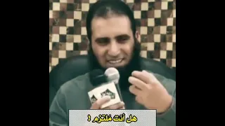 عارف لو محسيتش إنك غريب شك أنك ملتزم علاء حامد 