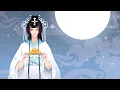 Beautiful Chinese Music – Moon Festival [2 Hour Version]