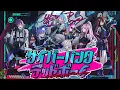 Download Lagu サイバーパンクデッドボーイ covered by 水無世燐央 x Banzoin Hakka x ときのそら x Mori Calliope x Kobo Kanaeru x 轟はじめ 【歌ってみた】