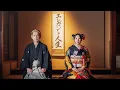 Download Lagu 【ご報告】をするエレガント人生