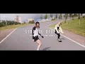 Download Lagu Riski Remix - Strange Utopia  ( Slow Remix )