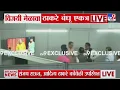 Download Lagu BIG Breaking | Raj-Uddhav Thackeray Vijay Melava : विजयी मेळावा, ठाकरे बंंधू एकत्र