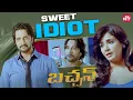 Download Lagu PA Kelo maathu beda, PA manedalli sambar bekaa? | Bachchan | Sudeep | Bhavana | Sun NXT Kannada