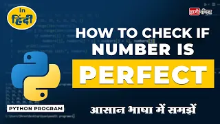 Perfect number in Python