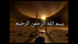 اول اربع آيات من سورة الحديد للقارئان إدريس أبكر ثم ياسر الدوسري 