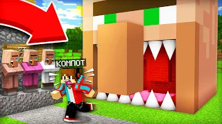 ЭТО САМЫЕ СЛОЖНЫЕ ИСПЫТАНИЯ ОТ ЖИТЕЛЕЙ В МАЙНКРАФТ | Компот Minecraft