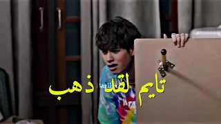 مسلسل فتيان ماقبل الزهور التايلندي حلقة 8 F4thailand النسخه التايلندية 