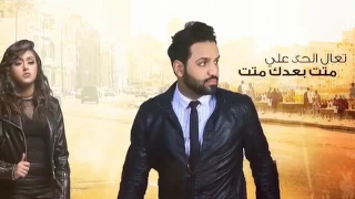 خالد الحنين شفت وجهي دندنها