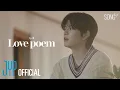 Download Lagu Seungmin - Love poem (IU Cover) | [SONG by] Ep.01