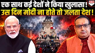 यूरोप के आधा दर्जन देशों से मिले भारत में होने वाली साज़िश के सबूत !
