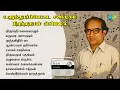 Download Lagu உளுந்தூர்ப்பேட்டை சண்முகம் பிறந்தநாள் ஸ்பெஷல் | திருப்பதி மலைவாழும் | மதுரை அரசாளும் |
