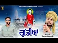 Download Lagu Guddian | Karan Gujjar Jandi Achan Takarla | Devotional | Bhajan | BSD Production