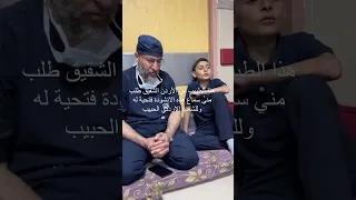 لئن لم نلتقي في الأرض يوما عبد الله هيثم سمرة 