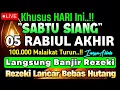 Download Lagu Putar Ayat ini Di Bulan Rabiul awal - Segala Hajad Dikabulkan, Rezeki Mengalir Deras, Aamiin