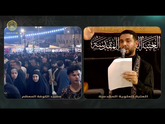 ⁣مجالس العزاء | الرادود عقيل الدكسن | (7) ذي الحجة 1447 هـ
