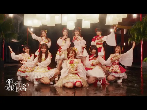 Video Thumbnail: 【MV full】Sky Lantern Wish (天灯愿) / BNK48 & TSH48