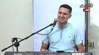 ترنيمة ياللي بتسند القلوب اشير امير 