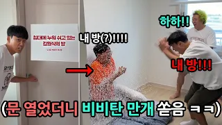 친구집 모든 방에, 문 열면 X되는 위험한 전시회 열어버리기 ㅋㅋㅋㅋㅋㅋㅋㅋㅋㅋㅋ
