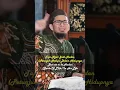 Salah Cara Menghafal Al-Quran UAH #islam #islamic #islamicshorts #muslim #alquran