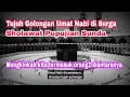 Tujuh Golongan Umat Nabi di Surga | Sholawat Pupujian Sunda