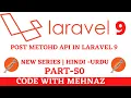 Post Method API Laravel 9 Tutorial Hindi - Urdu