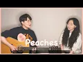 Download Lagu Siblings Singing 'Justin Bieber - Peaches' ㅣ 친남매가 부르는 '저스틴 비버 - Peaches (ft.Daniel Caesar, Giveon)'🍑