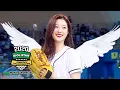 Jung Chae Yeon is Like the Definition of a Kind Pitch [2020 ISAC New Year Special Ep 8]