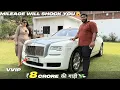 8 Crore - Rolls Royce Ownership Review