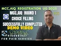 #AIQ CHOICE FILLING ROUND1 SUCCESSFULLY COMPLETED#STEP BY STEP DEMO VIDEO|#COUNSELING UG2025 UPDATES
