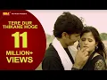 Tere Dur Thikane Hoge - तेरे दूर ठिकाने होगे - Haryanvi Sad Song - Pawan Pilania, Anjali Raghav