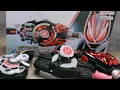 Download Lagu SUPER BEST DX デザイアドライバー レビュー【仮面ライダーギーツ】/SuperBest DesireDriver Unboxing | KamenRiderGEATS