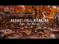 Download Lagu Outdoor Coffee Shop Ambience \u0026 Warm August Fall Morning🍂Relaxing Piano Jazz Music for Working,Study
