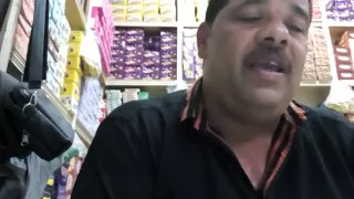 خبط علي الباب  خبط علي الباب