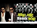 Download Lagu Baila Gamuda Remix Karala - Official Music Video HQ