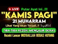 Download Lagu Putar Ayat ini Di Bulan Muharram. Segala Hajad Dikabulkan, Rezeki Mengalir Deras, Aamiin