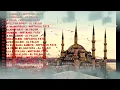Playlist Rebana Modern Campuran Miftahul Fata \u0026 Al-Falah