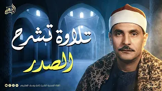 روائع خلدها التاريخ   الشيخ البهتيمي يبدع في تلاوة إعجازية ليس لجمالها مثيل   دندنها