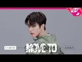 Download Lagu [MOVE TO PERFORMANCE] CORTIS(코르티스) - FaSHioN (4K)