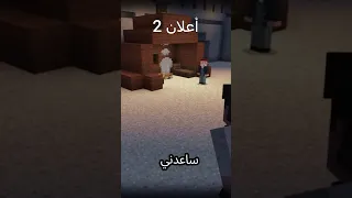 الجزء الثاني جايكم بالطريق ...