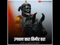 Download Lagu Shivaji maharaj new status | Chhatrapati Shivaji maharaj 4k status | #shivajimaharaj #shorts #status