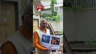 साडे सतरा कोटीच्या घरात राहणारी व्यक्ती मराठी माणसाचा हक्क मारून जेव्हा SRA योजनेची लाभार्थी होते.