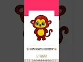 Let s Draw a Monkey Drawing for School