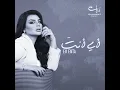 اي انت