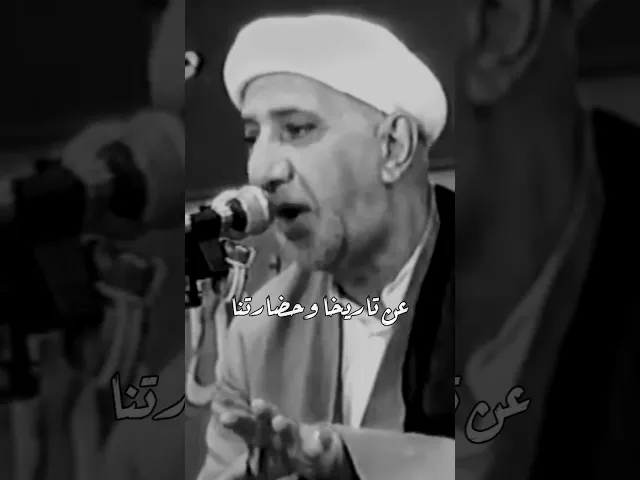 ⁣رسالة المنابر الإسلامية | د.احمد الوائلي
