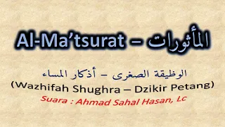 Download Al Matsurat - Wazhifah Shughra Sore - Ahmad Sahal Hasan, Lc MP3