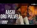 Download Lagu Aasai Oru Pulveli Video Song | Attakathi | Dinesh, Nandita Swetha | Santhosh Narayanan | Pa. Ranjith
