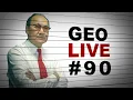 GEO LIVE #90: Путинд Трампын талаар мэдээлэл Эпштейн өгсөн үү? АНУ Венесуэльд цохилт өгнө, Дайны явц