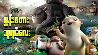  monster hunt 2015 