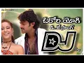 Download Lagu Orori Yogi Dj Song Remix By Dj Vijay_from Vizianagram #djsongs #yogidjsong #2025 