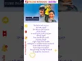 Download Lagu Gunde Gutiki Song | Egire Pavurama
